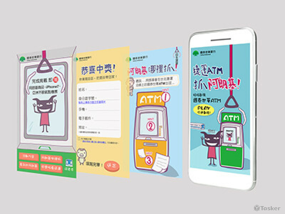 阿朗基 Landing page - mobile