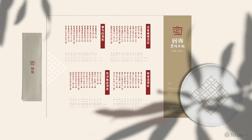 回鄉農場火鍋菜單