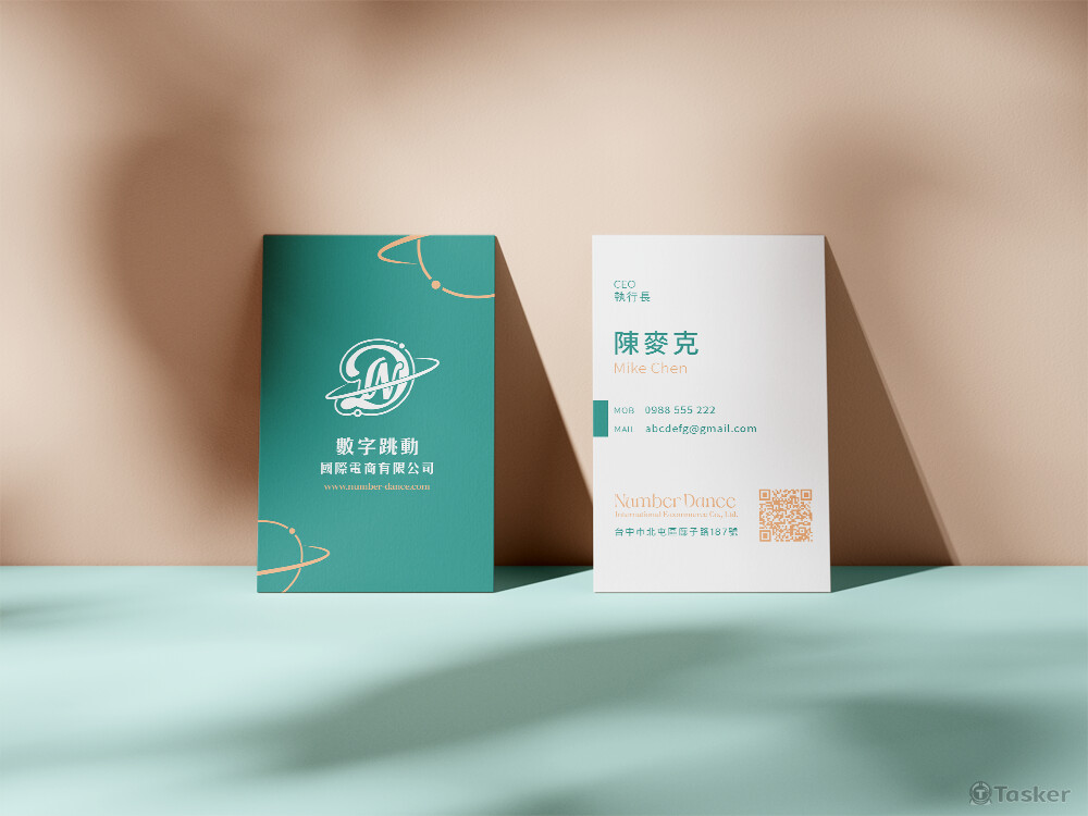 數字跳動國際電商