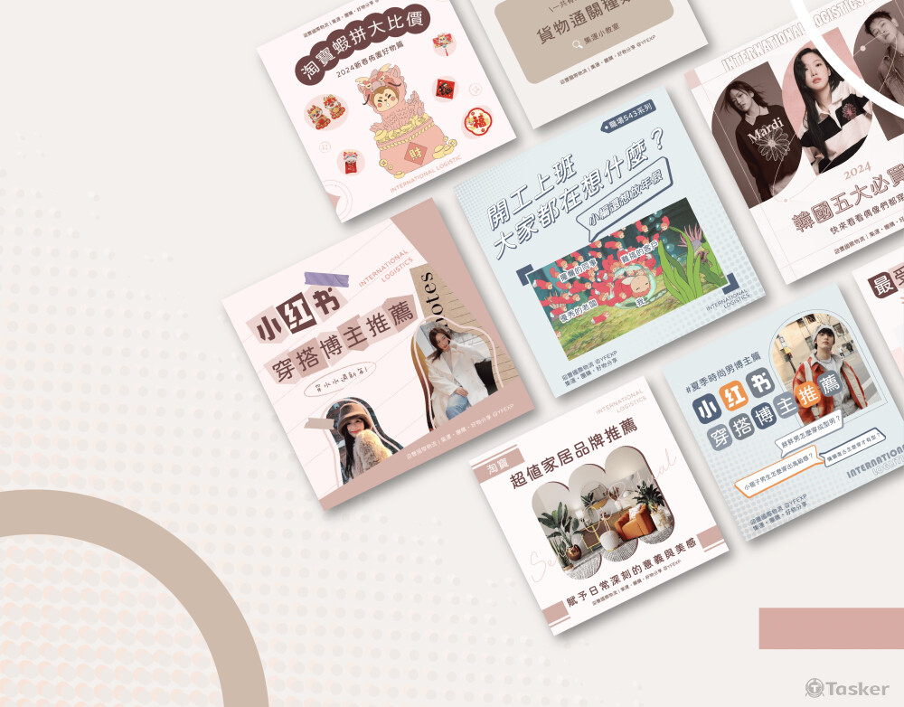 迎豐國際物流-社群系列圖文