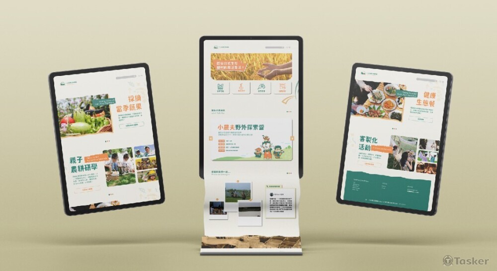 一心回鄉生態農場-官網服務內容介紹