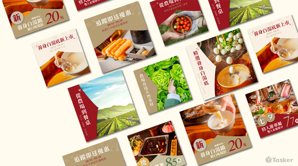 回鄉生態農場-社群系列圖文