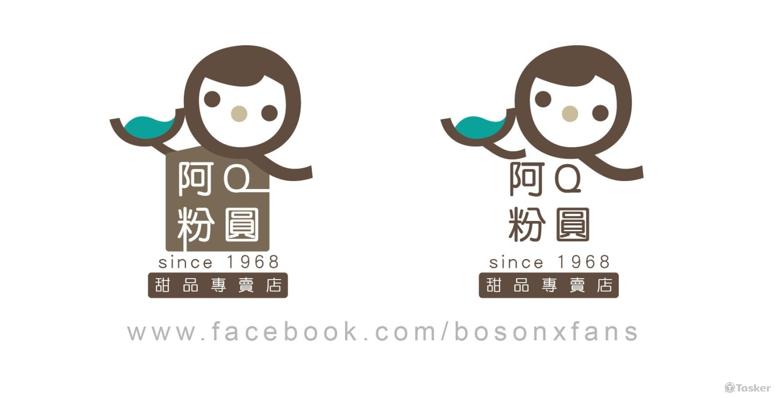 阿Q粉圓(競標作品)