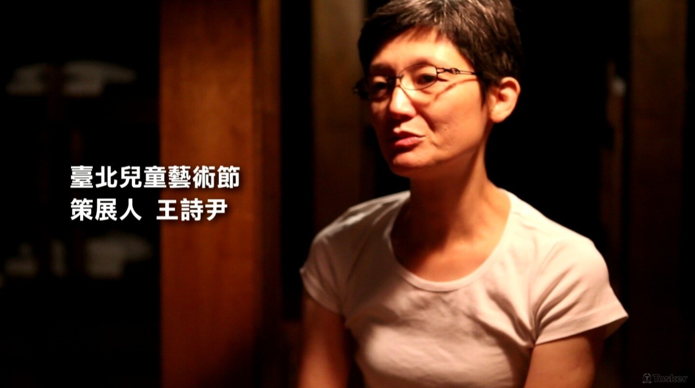 臺北兒藝節活動影片 截圖