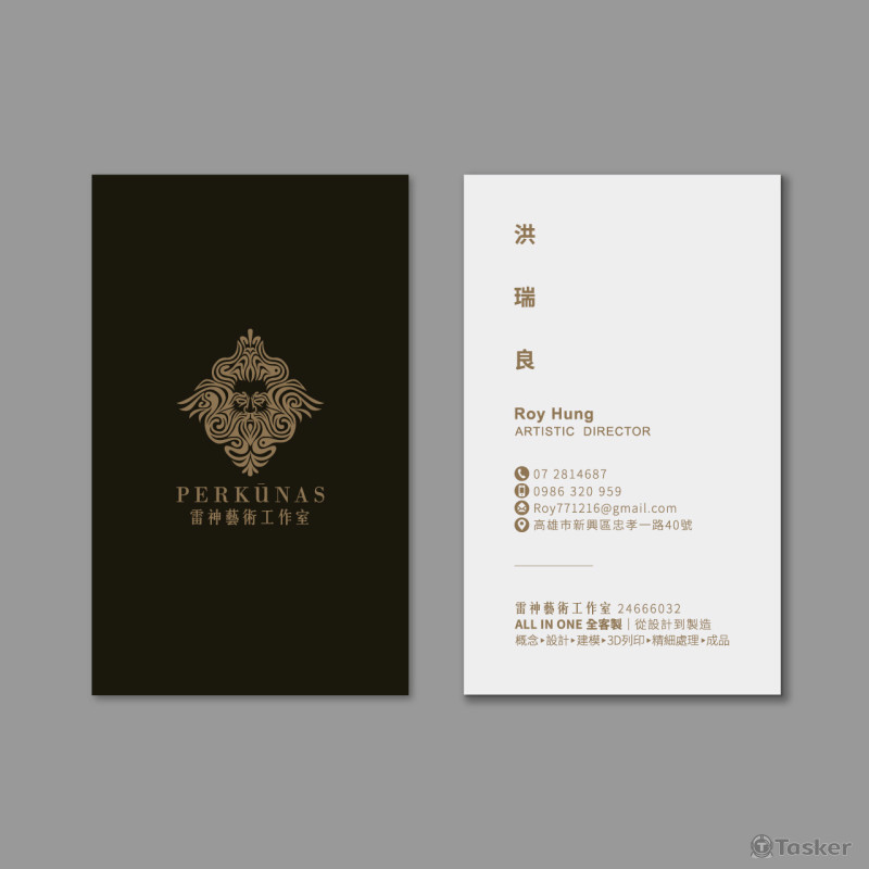 雷神藝術工作室