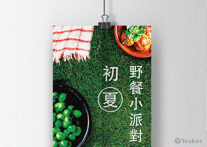 誠品書店 主題展主視覺設計