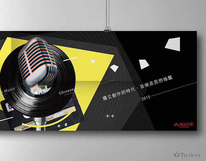 誠品書店 主題展主視覺設計