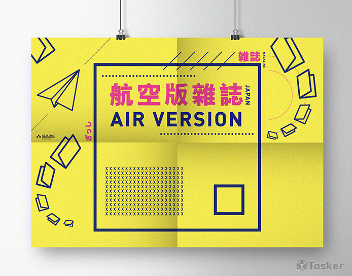 誠品書店 主題展主視覺設計