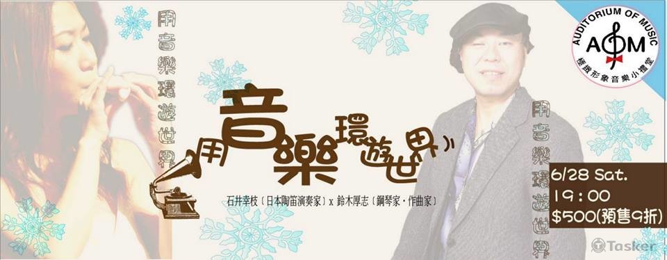 臉書活動ＢＡＮＮＥＲ設計