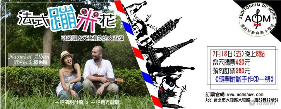 臉書活動ＢＡＮＮＥＲ設計