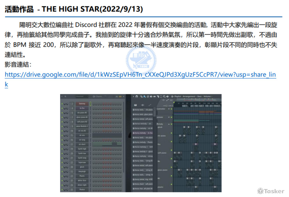 THE HIGH STAR
