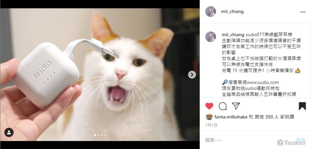 SUDIO X 咪醬帶小孩