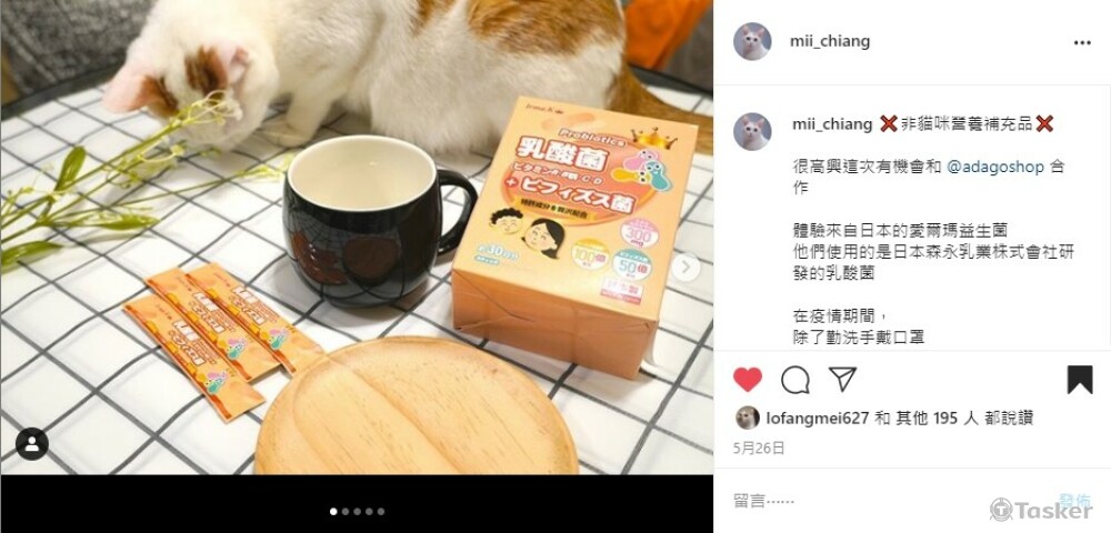 乳酸菌 X 咪醬帶小孩