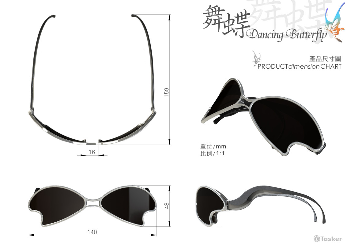 運動型太陽眼鏡設計