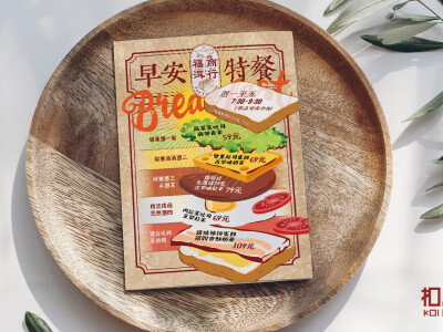 海報／主視覺設計