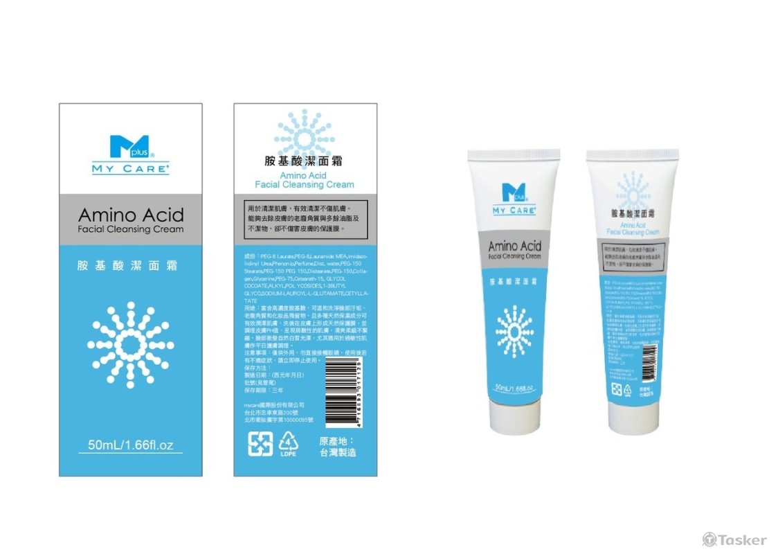 mycare洗面乳(競標作品)