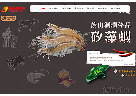 欣伯國際有限公司