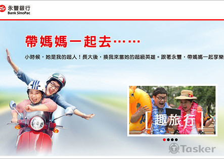 永豐銀行母親感恩月