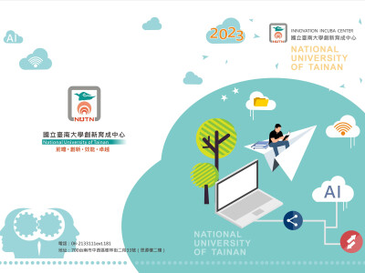 型錄/封面 / 包裝袋設計