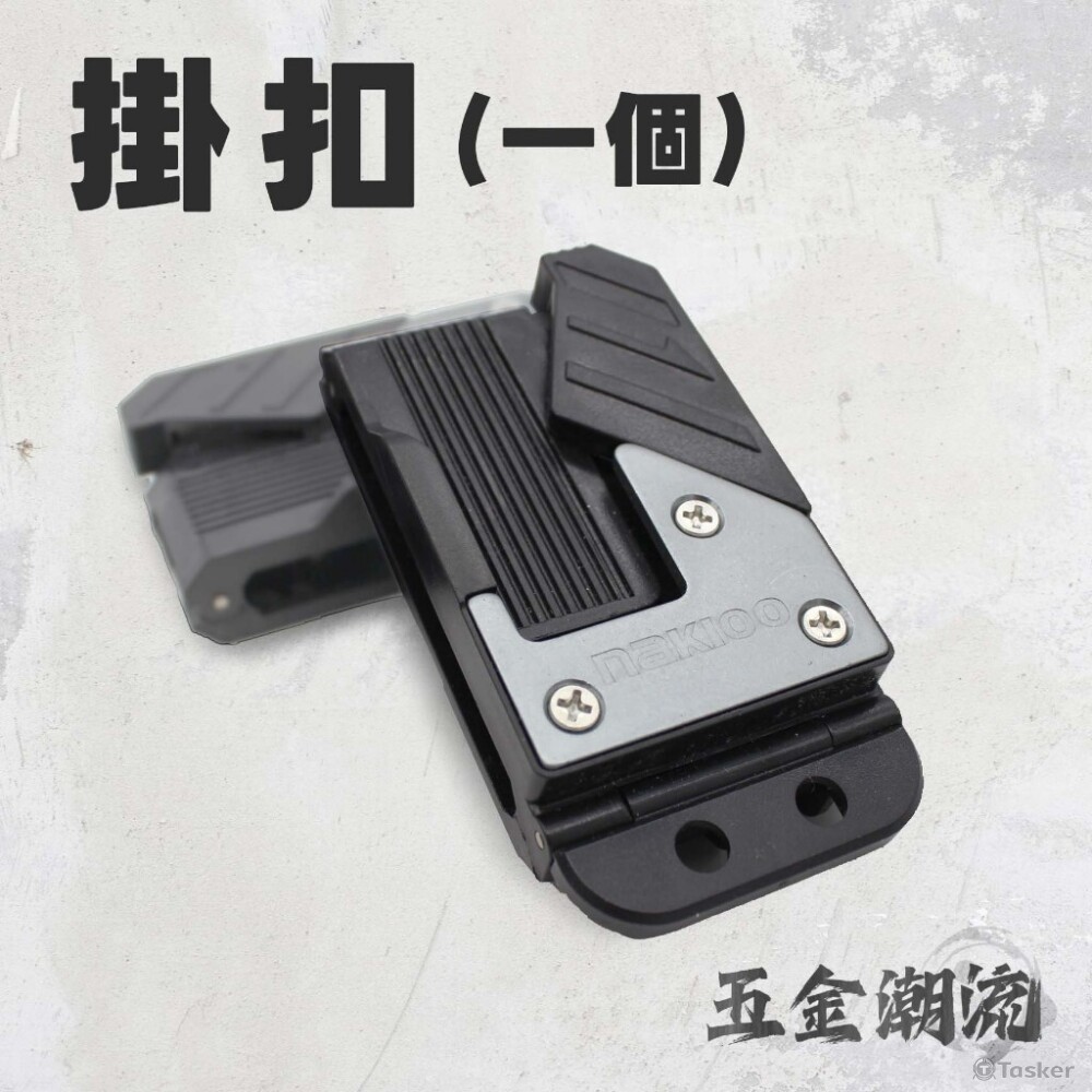 拍照+去背+修圖