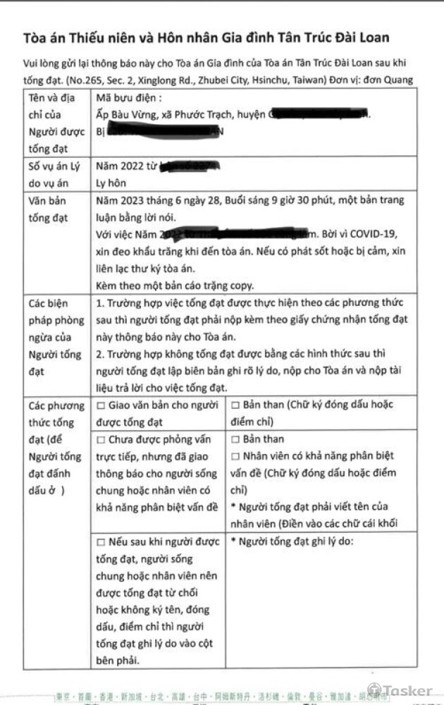 法律文件中翻越