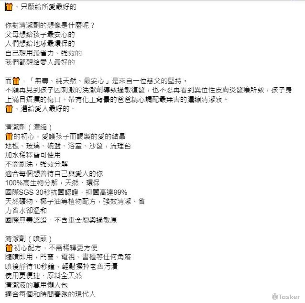 品牌故事與介紹