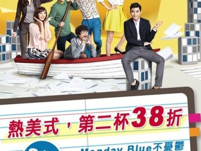 異業結盟行銷活動