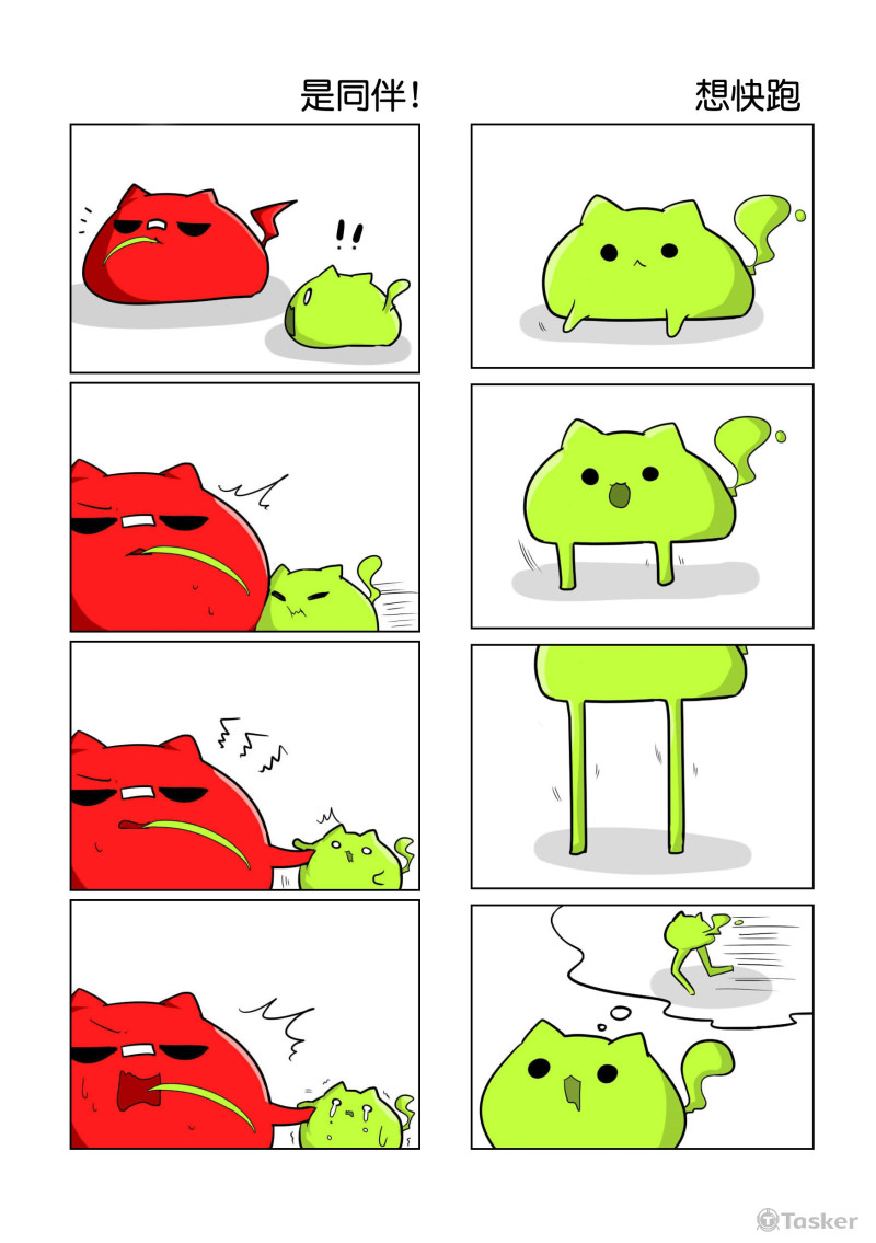 【漫畫】史來喵04