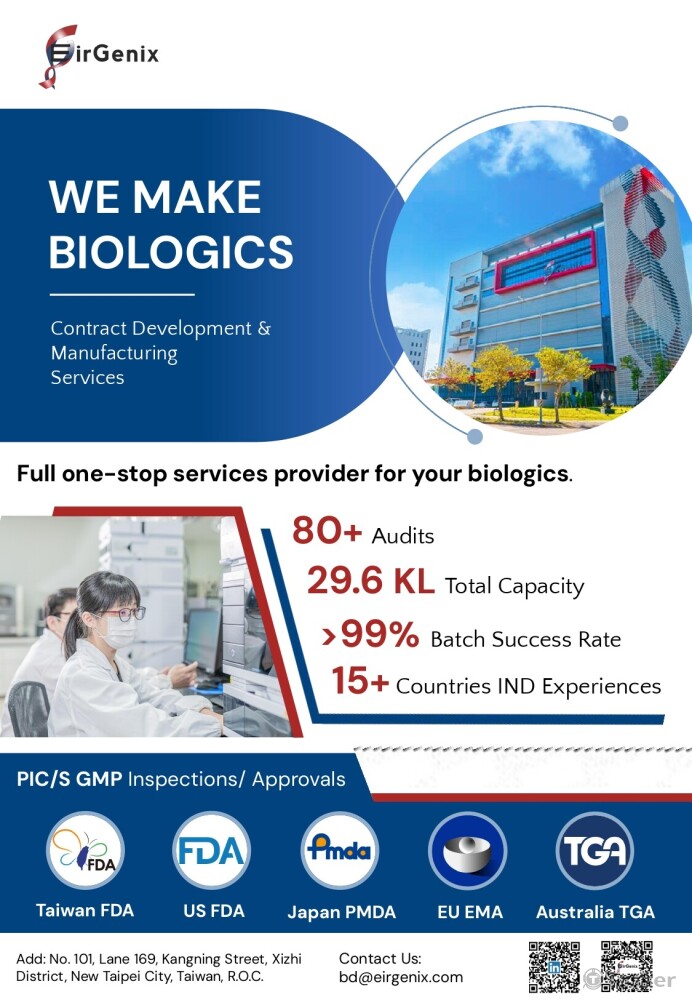 封面是關於公司吸睛的數據，配合LOGO主題色