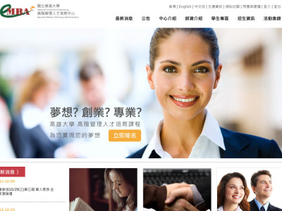 網頁、多媒體設計相簿