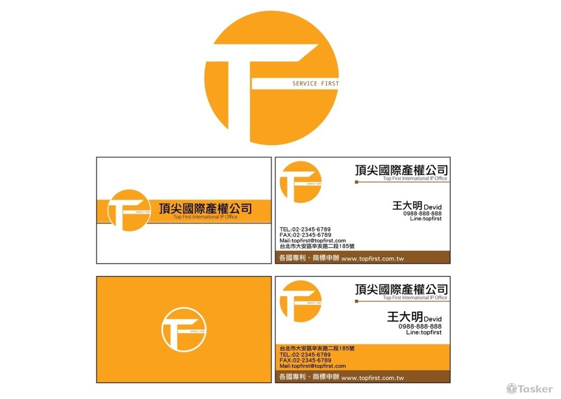 Top First logo&名片設計(競標作品)