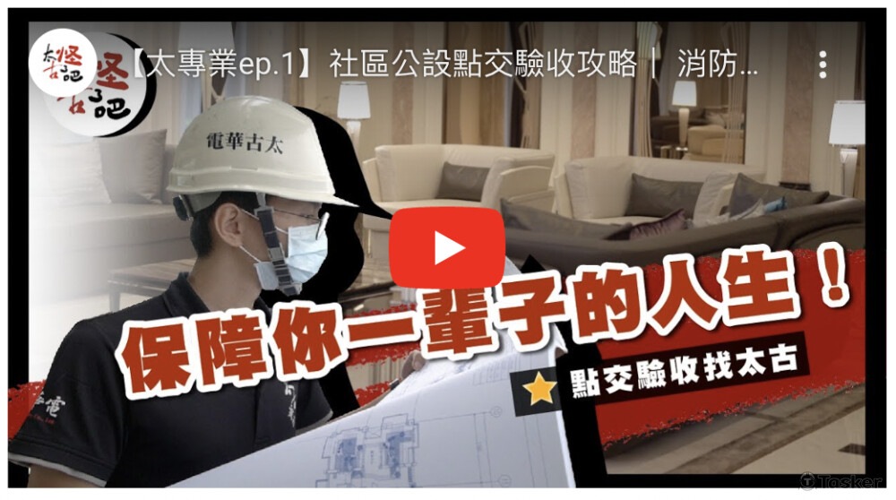 標題文字撰寫、設計製作