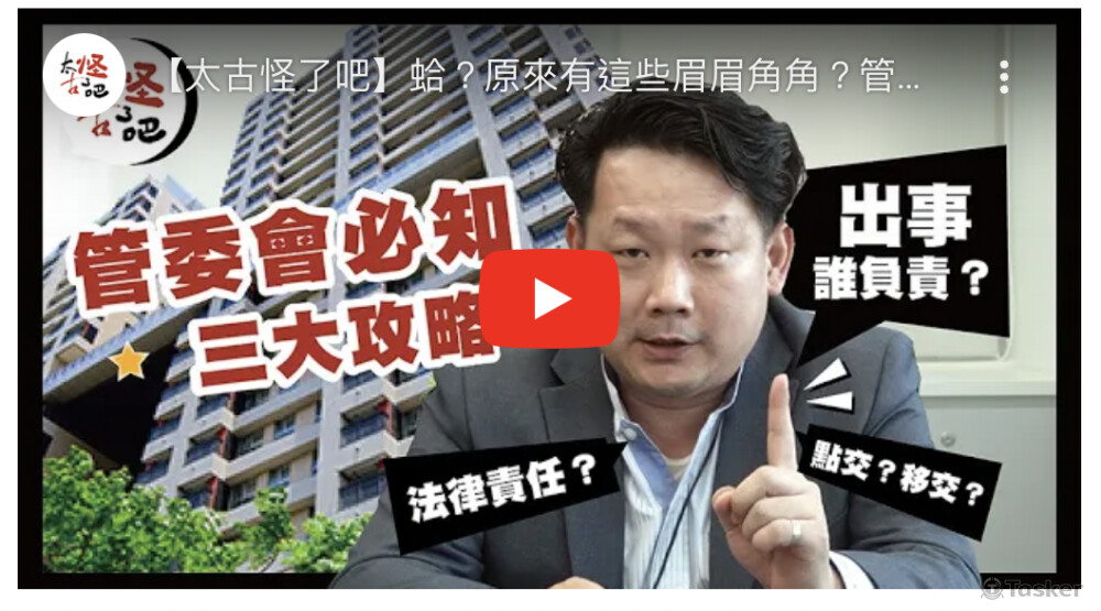 標題文字撰寫、設計製作