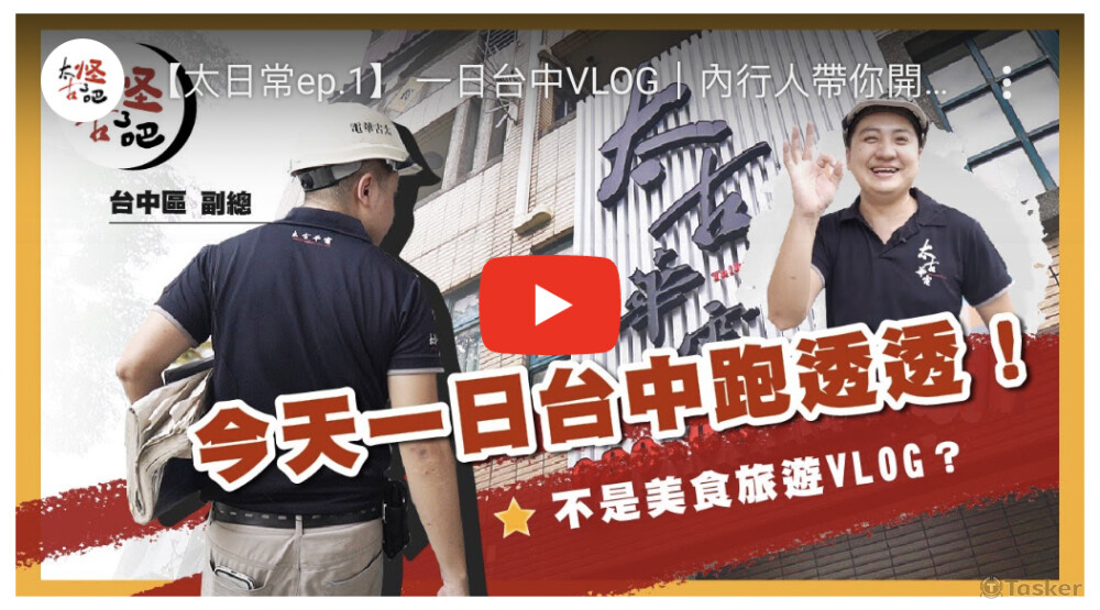 標題文字撰寫、設計製作