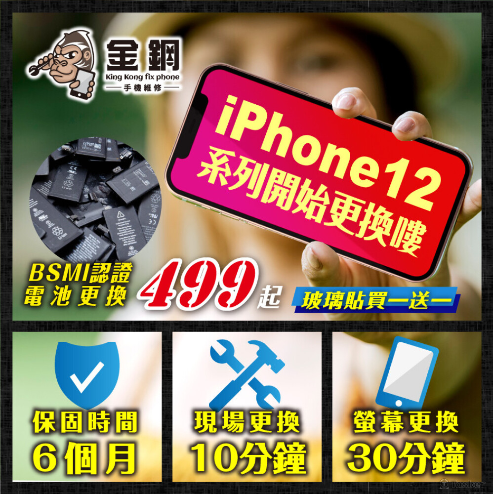 FB粉絲團廣告圖