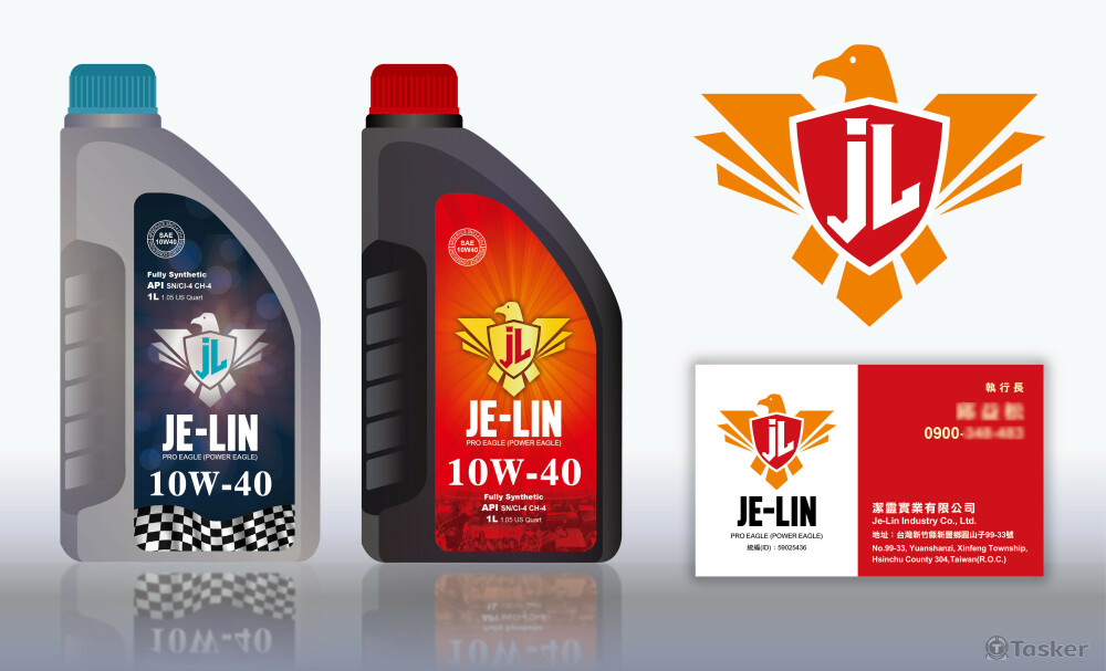 機油-LOGO名片包裝設計