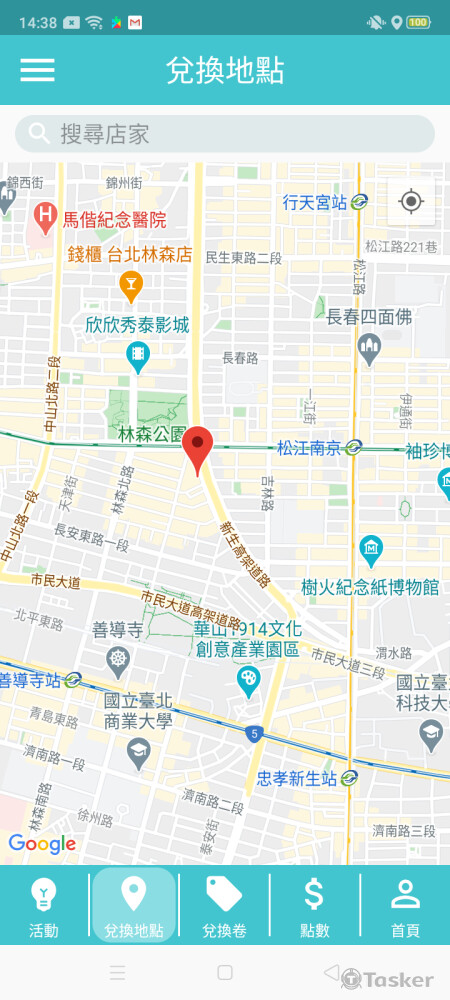 Google Map SDK