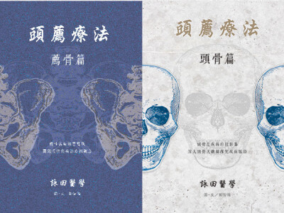 套書-潤稿+編輯全程