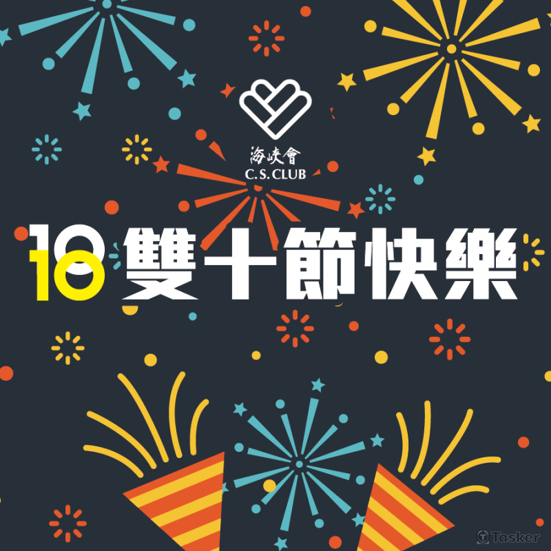 海峽會-粉專banner圖