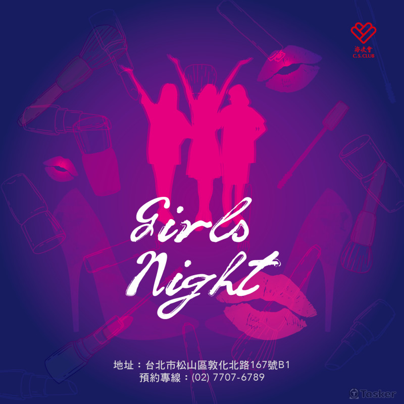 海峽會-粉專banner圖