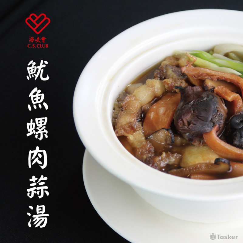 海峽會-粉專banner圖