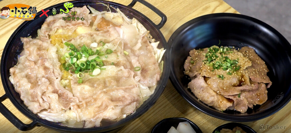 小石鍋商業影片