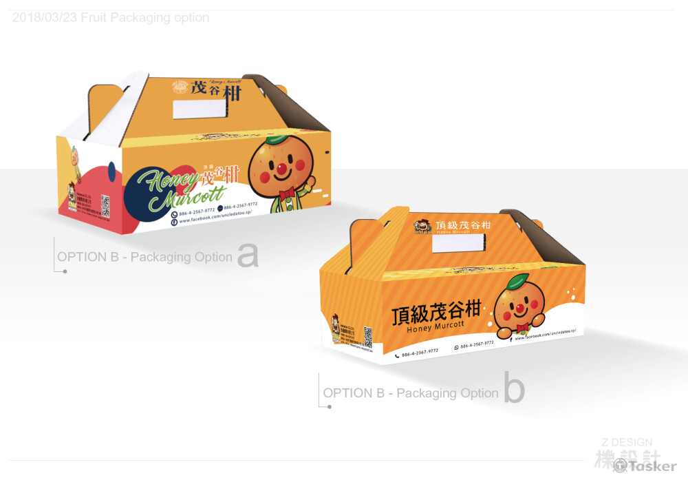 水果禮盒提案(包含公仔設計)