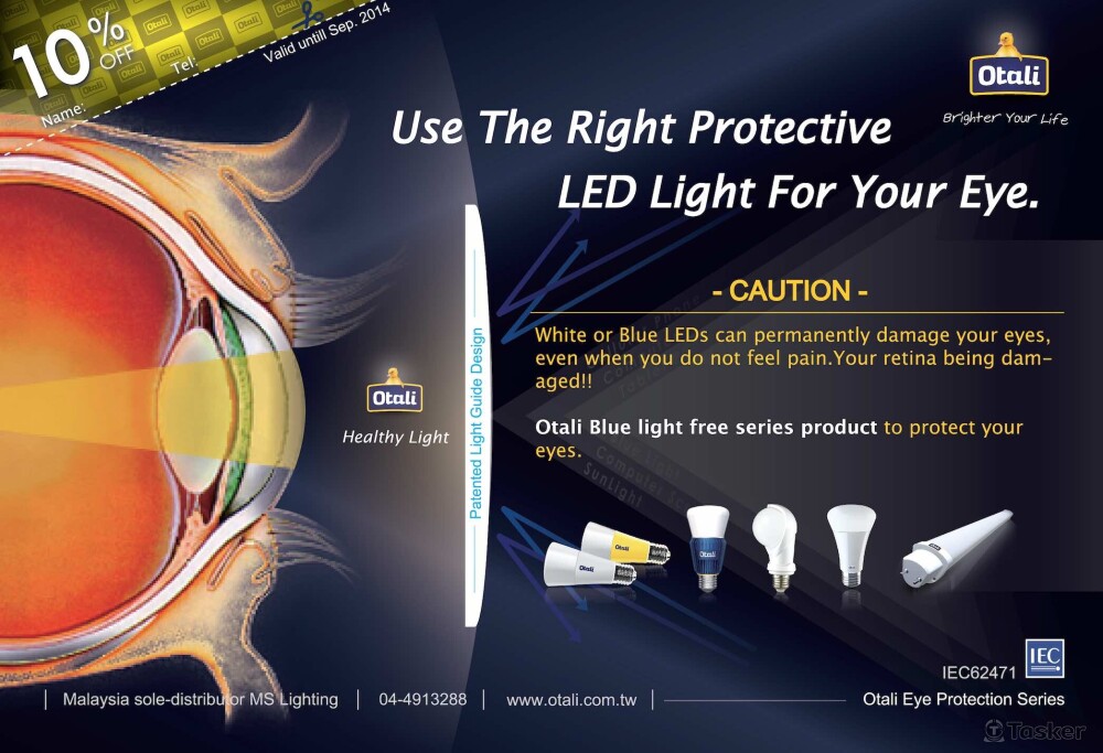 新加坡燈具廣告