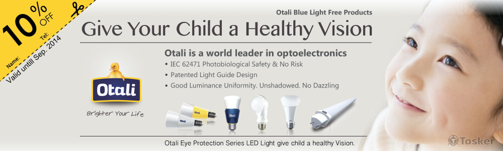 新加坡燈具廣告