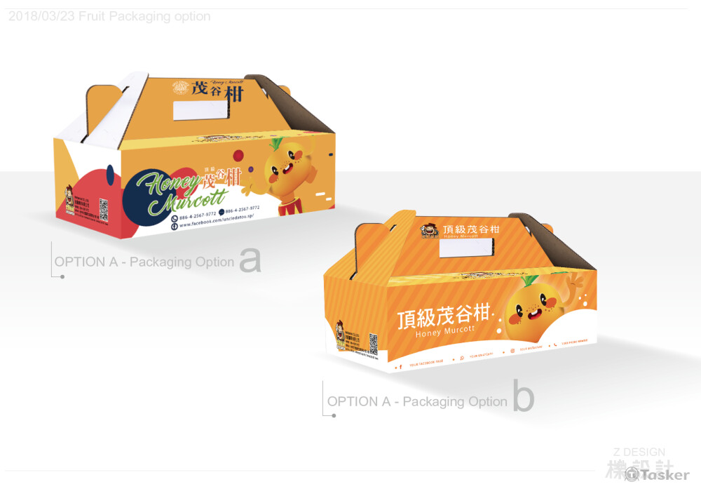 水果禮盒提案(包含公仔設計)