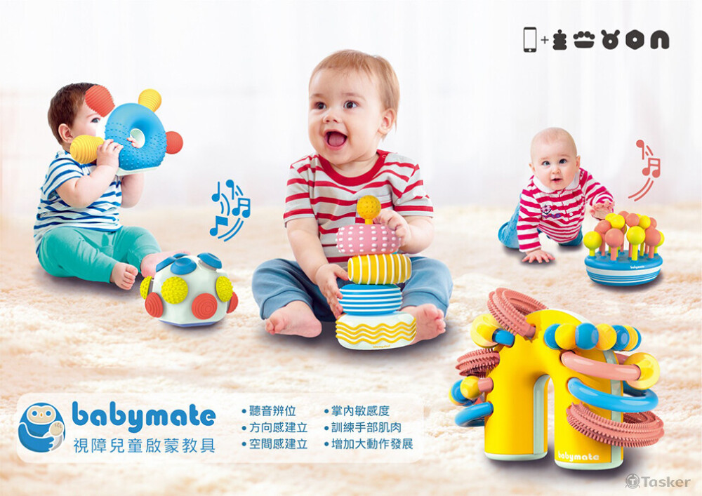 兒童玩具造型設計