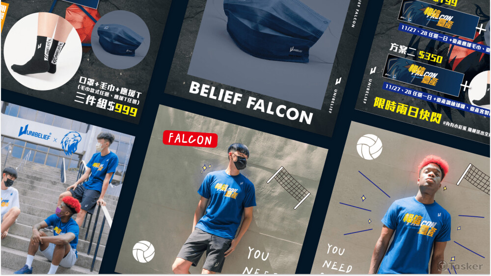 信仰運動 桃園台產聯名合作