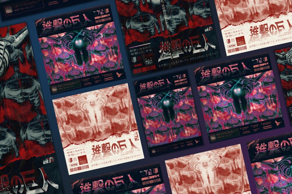 進擊的巨人完結篇 | 海報設計 