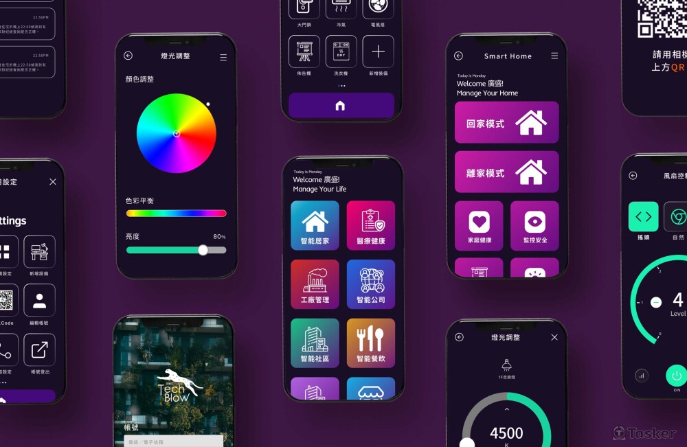 騰豹科技 智慧家庭介面設計